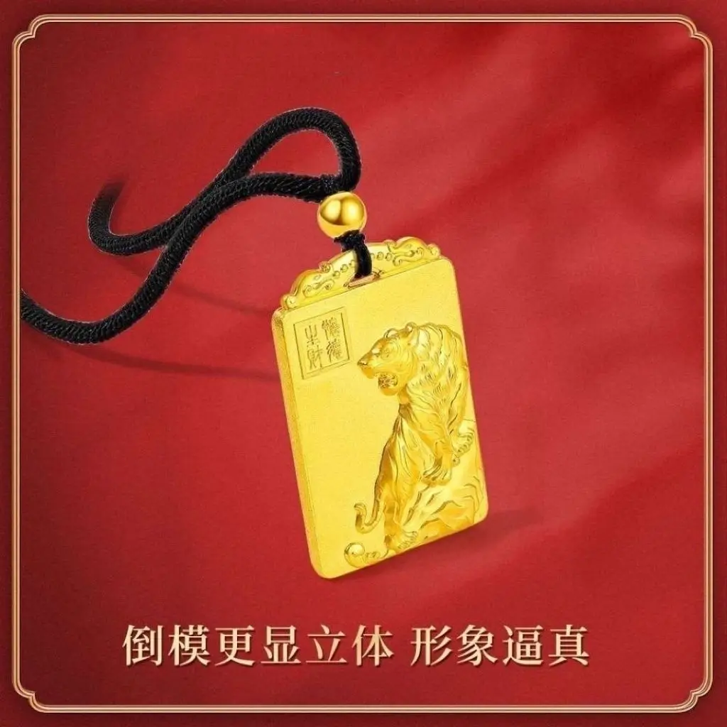AU999 24K Pure Gold Tiger Brand Pendant: A Versatile Accessory for Men and Women