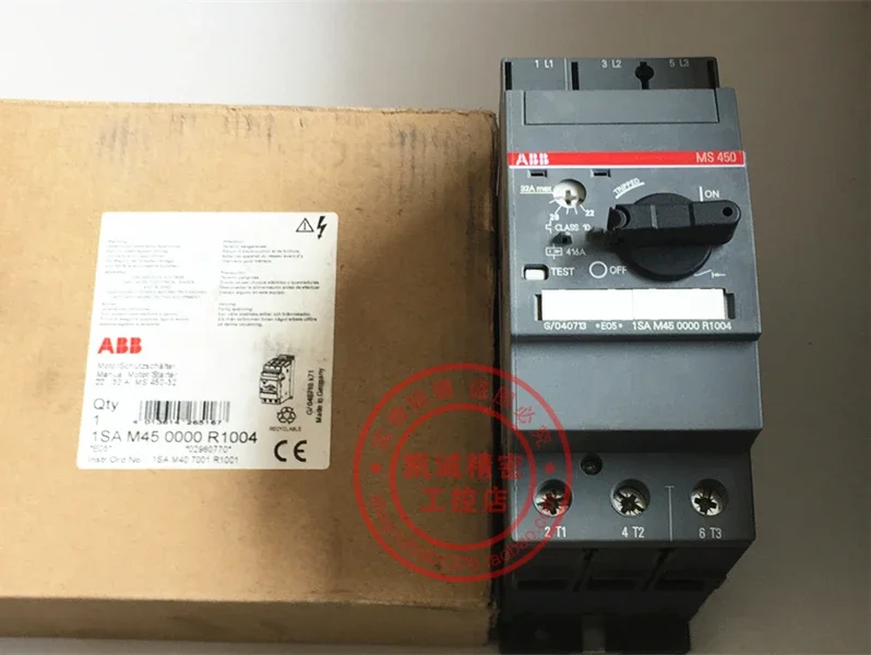 2025.4 MS450-32 22-…