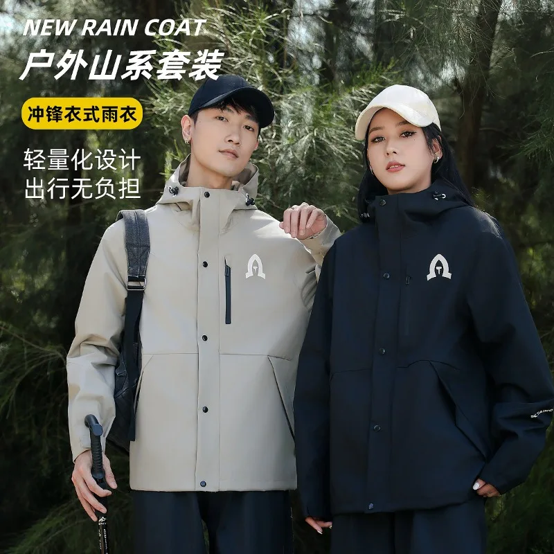 

New Unisex Waterproof Rain Suit Reflective Motorcycle Gear for Outdoor Riding