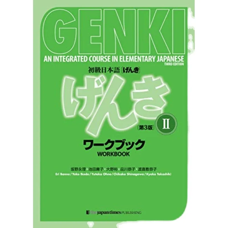 5 knih GENKI třetí edice textbook+workbook+answer šifrovací klíč an integrovaný kurz v základní japonský já II  libros livros livres