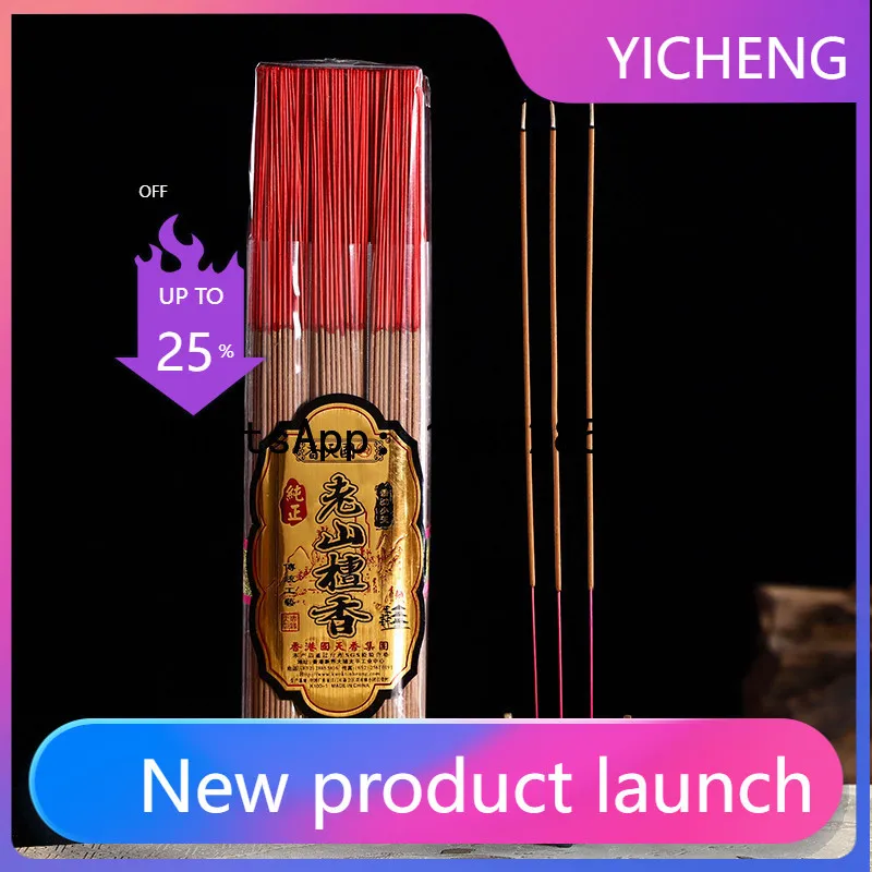 X4-1 Laoshan sandalwood bamboo stick incense household incense Buddha incense Buddha