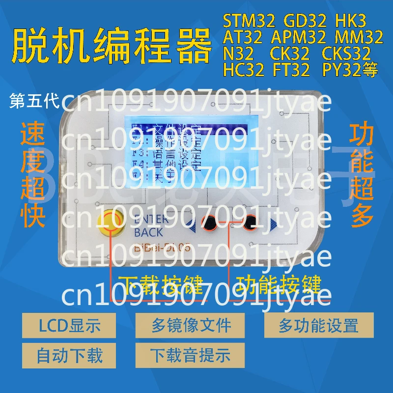 

DL05 Offline, Programming, Programming STM32 GD32 HK32 MM32 APM32 AT32 N32