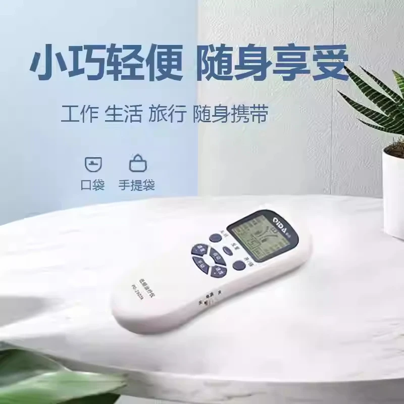 Qida Low-Frequency … - image