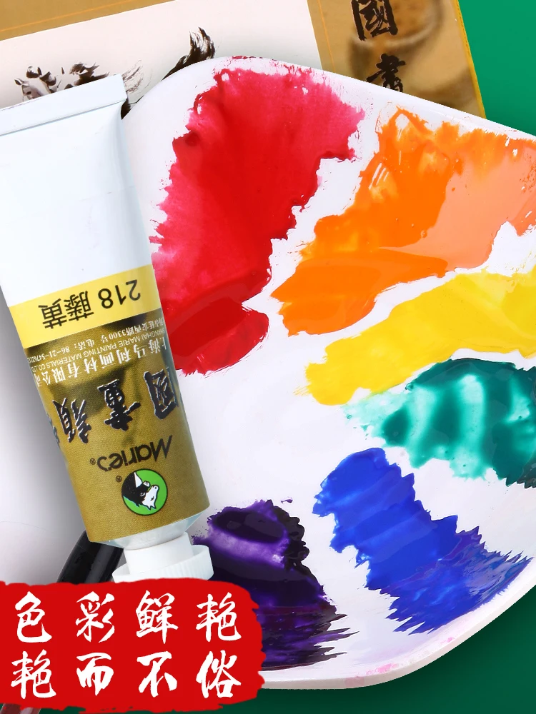 1pc Marie’s Chinese Painting Pigment Color 32ml/Tube Large Capacity Artist Chinese Watercolor Drawing Paint Professional Quality