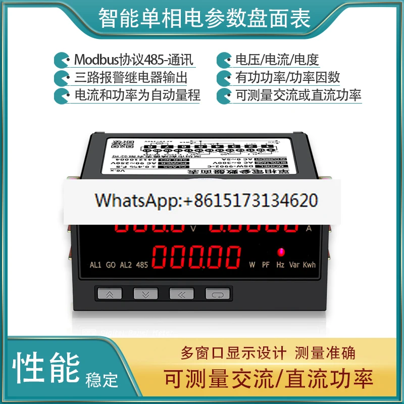 DSW-9902 Single Pha…