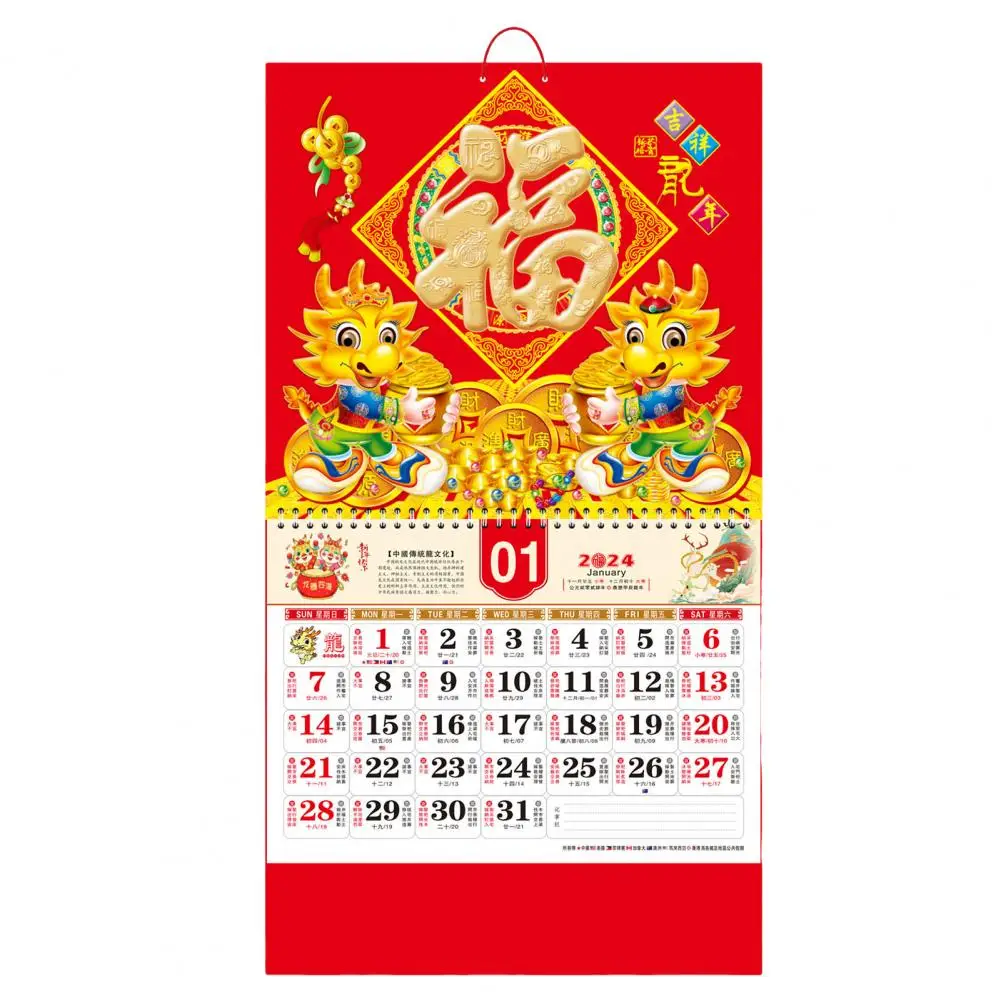 2024 Wall Calendar with Blessing Word Double Coil Page Turning Monthly Tearable Chinese New Year Calendar Home Decoration