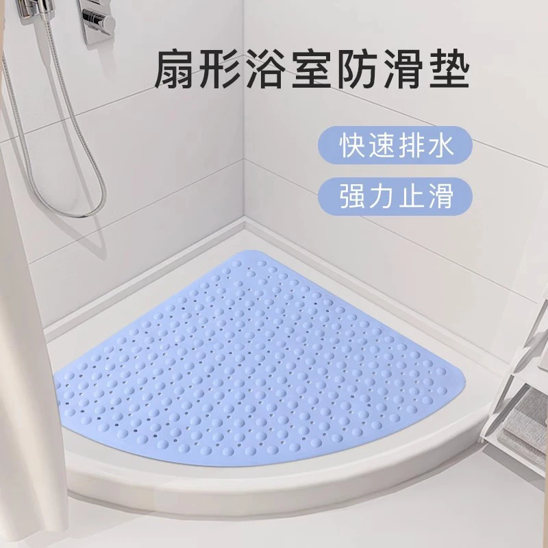 

High quality PVC fan shaped shower mat Bathroom anti-skid floor mats Anti drop carpet for household restrooms Shower Room Rugs