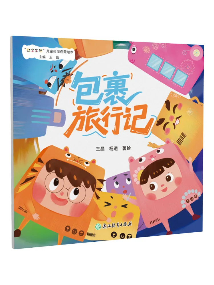 Book-Winshare 