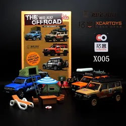 XCARTOYS Premium ratio 1:64 Tank 300 blind box Alloy car Beach Mountain camping toys, holiday gifts for kids Halloween Christmas