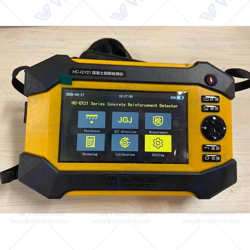 HC-GY21 Concrete Rebar Detector, Concrete Metal Rebar Detector