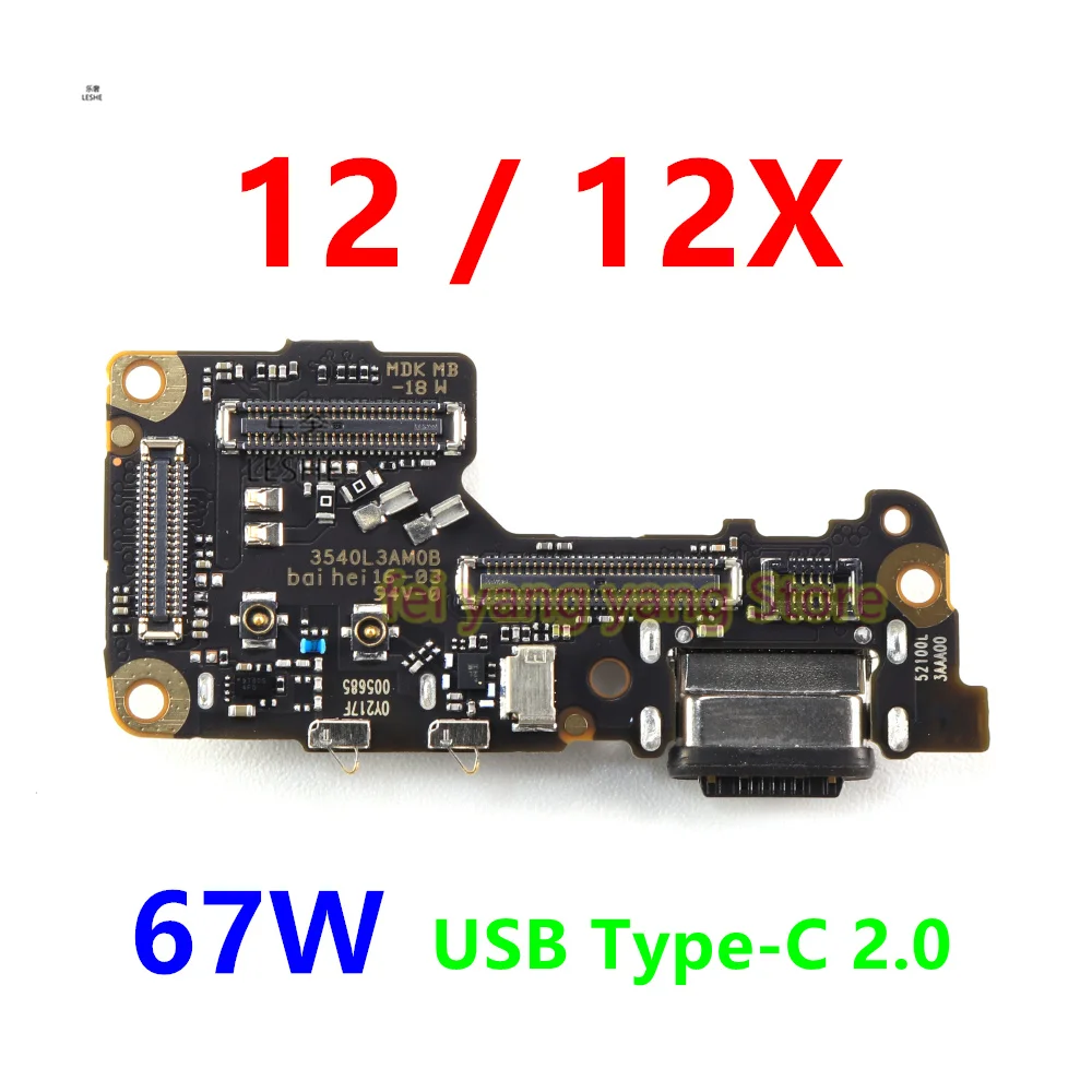 

USB Type-C 2,0 67 Вт плата зарядного порта гибкий кабель SIM-разъем для Xiaomi 12 12X