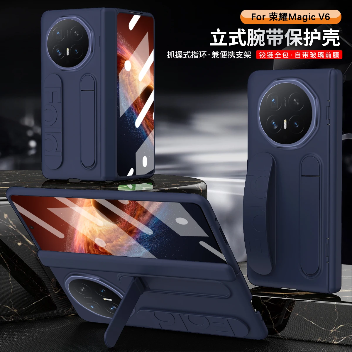 

Wristband Bracket Phone Case For Honor Magic V6 Front Protection Film PC Hard Shell Protection Hinge Shockproof Back Cover