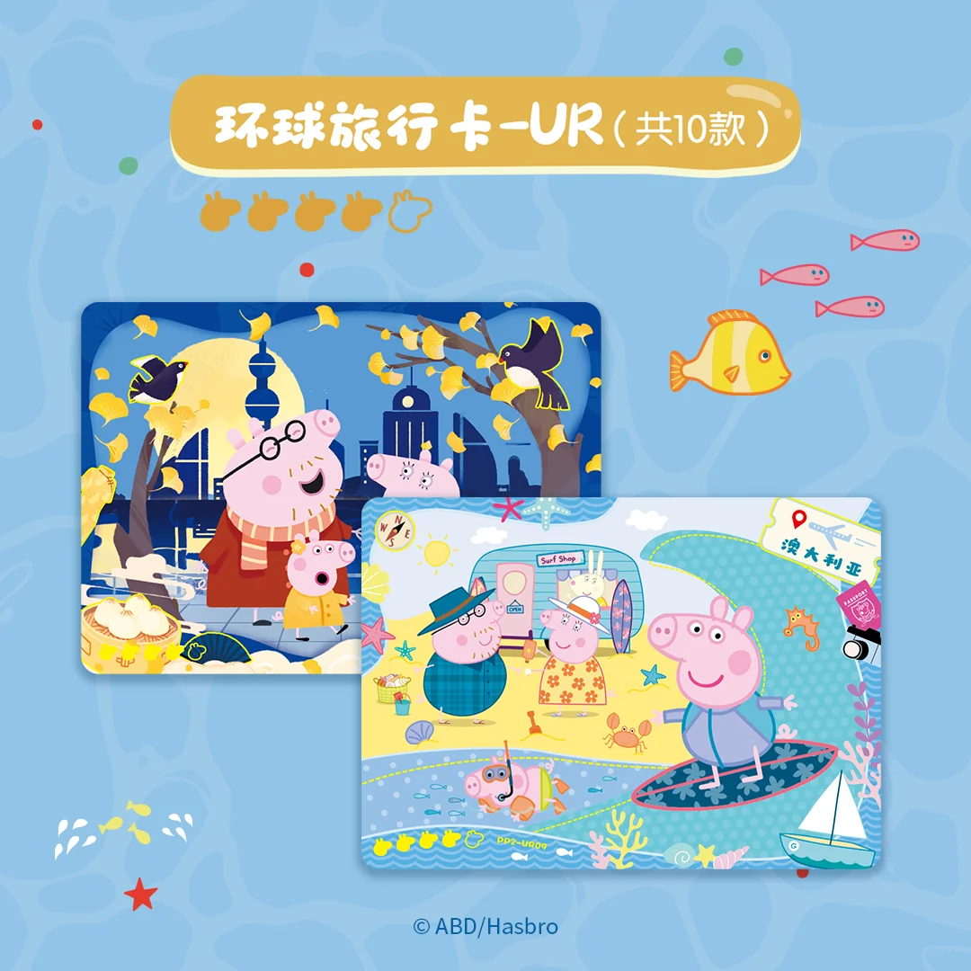 ساطع الروح بيبا خنزير المجلد 2 السفر حول العالم سلسلة لعبة جمع بطاقة جمع بطاقة صندوق أعمى حقيبة غامضة لعبة أنيمي #4