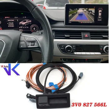 아우디 A4 B9 3V0 827 566 L 후면보기 트렁크 핸들 카메라, 하이라인 가이드 라인 3V0827566L