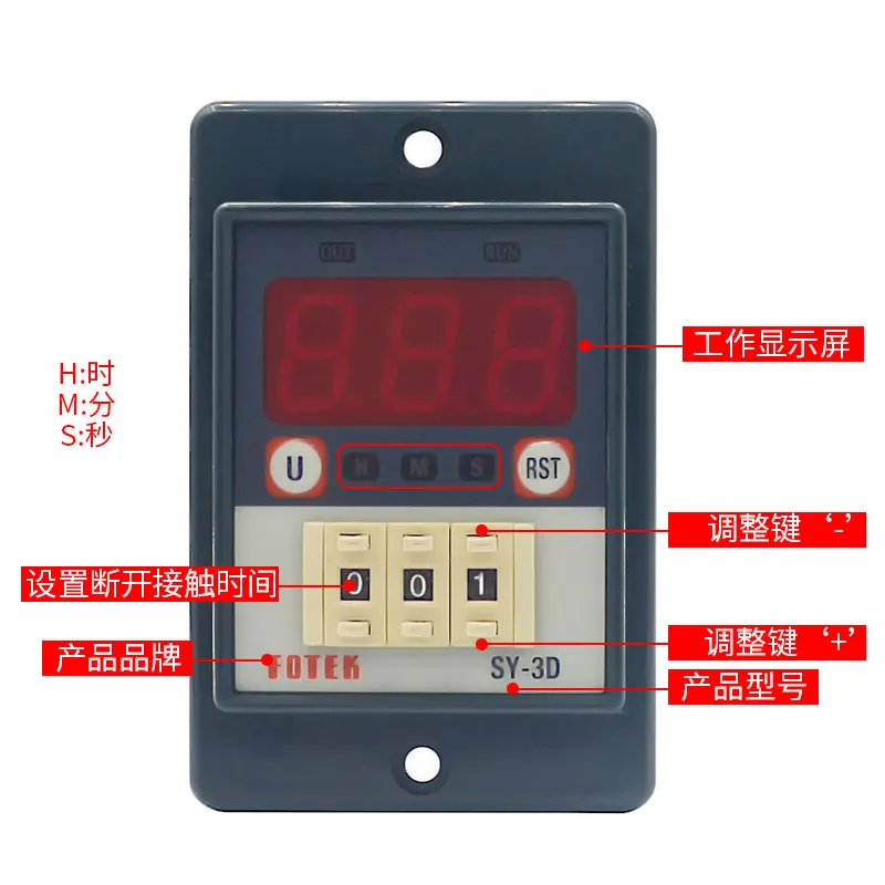 New Original FOTEK Yangming SY-2D/3D Timer Digital Display Time Relay