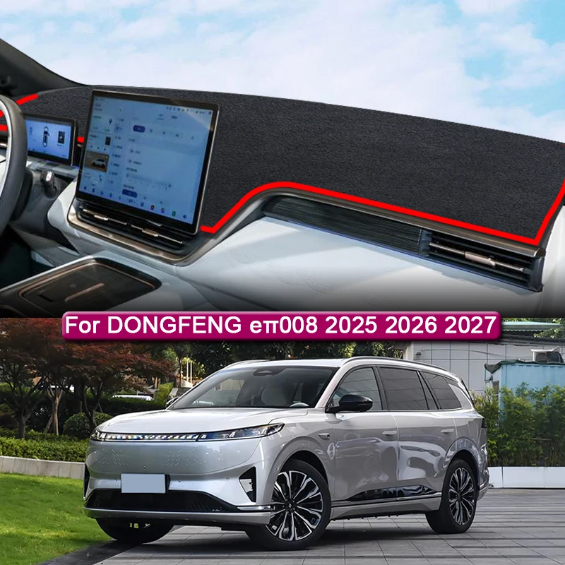 

Car Styling For DONGFENG eπ008 2025 2026 2027 Car Dashboard Protective Mat Shade Cushion Pad Rose Carpet Mat Cover Accessories