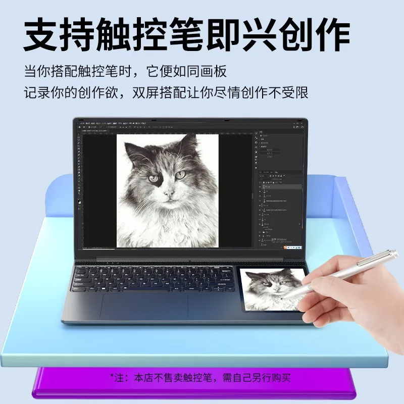 Livro de jogos fino e leve, design comercial portátil de escritório 15,6 polegadas + 7 polegadas