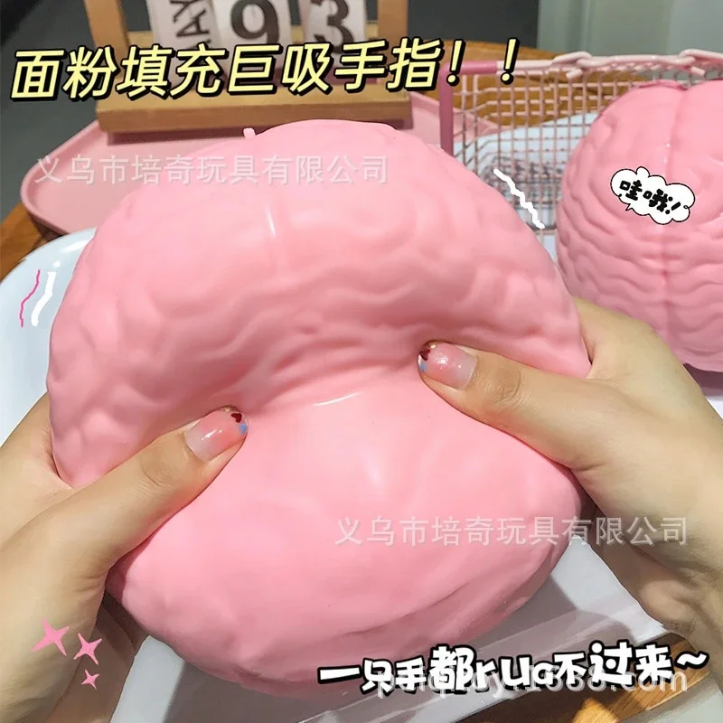 Novelty Large Pink Simulated Brain Squishy Toy Soft TPR Slow Rebound Stress Relief Fidget Toy For Funny Halloween Prank Gift
