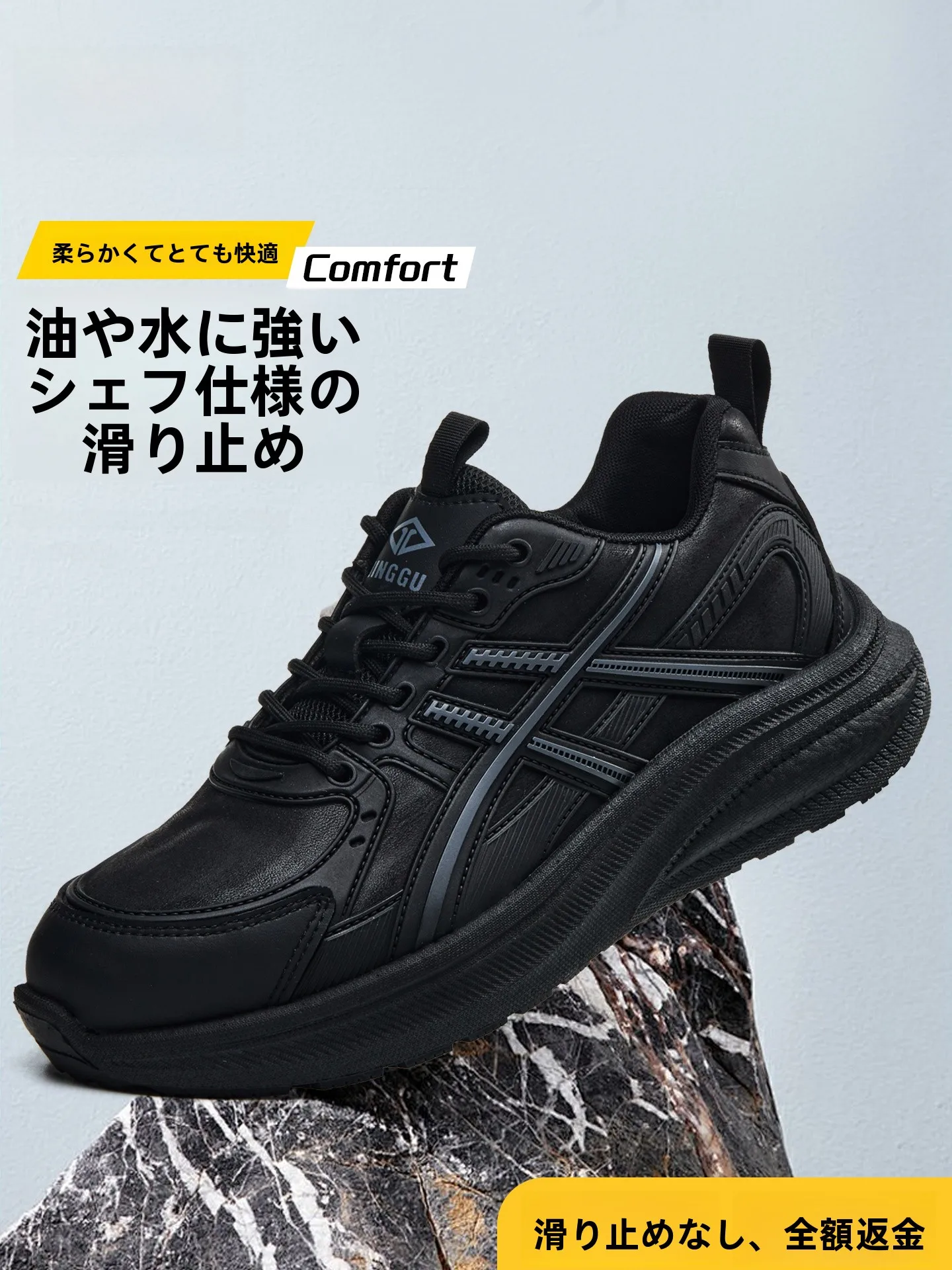 chaussures-de-chef-impermeables-et-resistantes-a-l'huile-pour-le-travail-en-cuisine-personnel-culinaire-professionnel-antiderapantes-resistantes-a-l'huile-et-impermeables