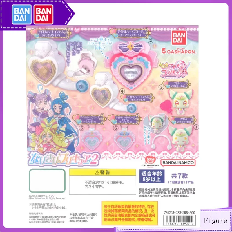 

Bandai 7PCS Gashapon Pretty Cure 02 Anime Toys For Kids Action Figure Gifts Collectible Model Mini Desktop Modeling Ornaments