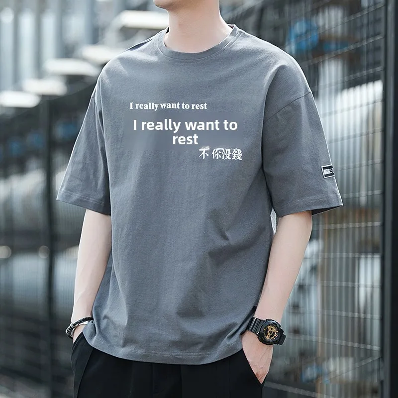 Loose Fit Men's T-I…