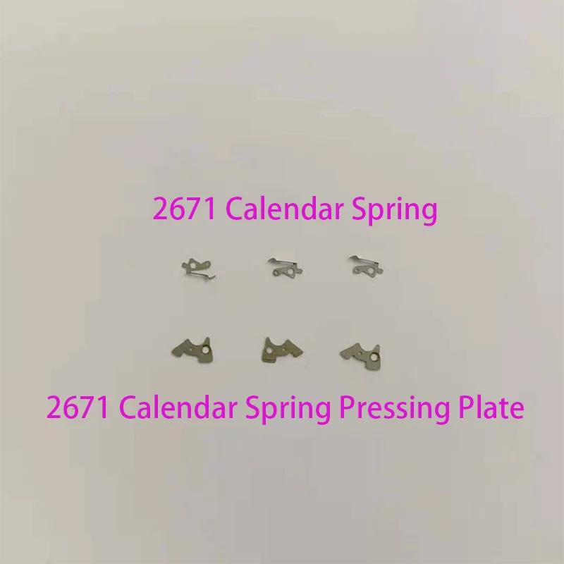 Watch accessories calendar spring calendar spring pressure plate calendar spring pressure plate screw, suitable for ETA2671