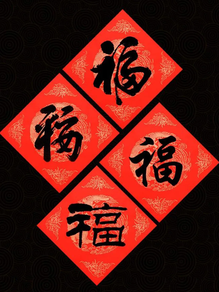 100 Sheets Gold-Flecked Square Fu Paper, 34x34cm Blank Red Cardstock for Chinese New Year Calligraphy