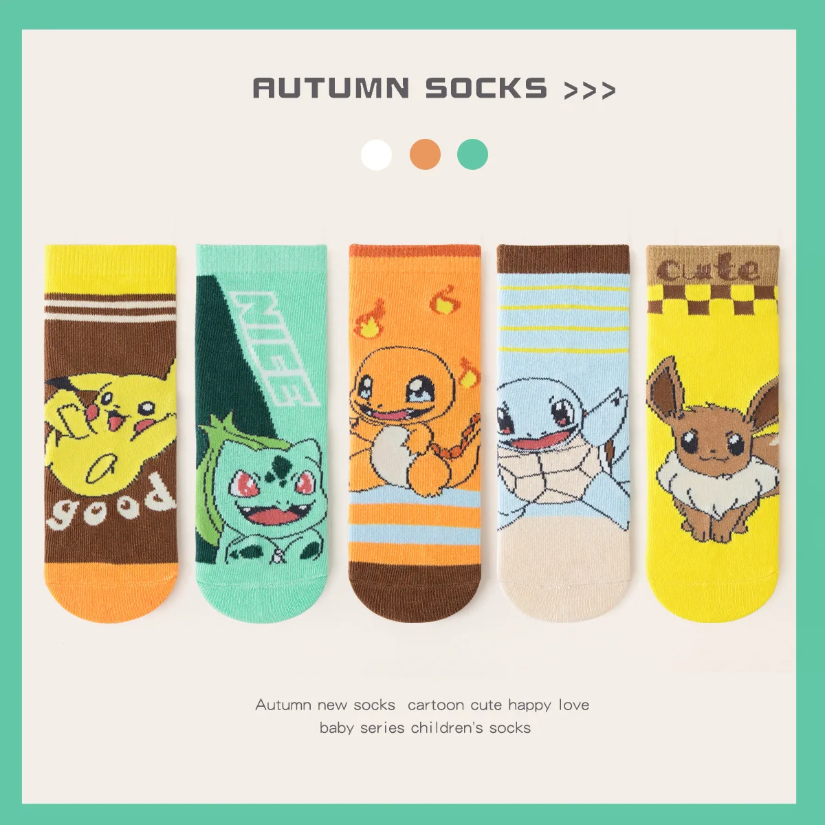 5 Pairs Pikachu Kids Socks 1-12 Years New Fall Winter Kawaii Cartoon Boy Children Mid-length Socks Cotton Sock Boys for Gifts