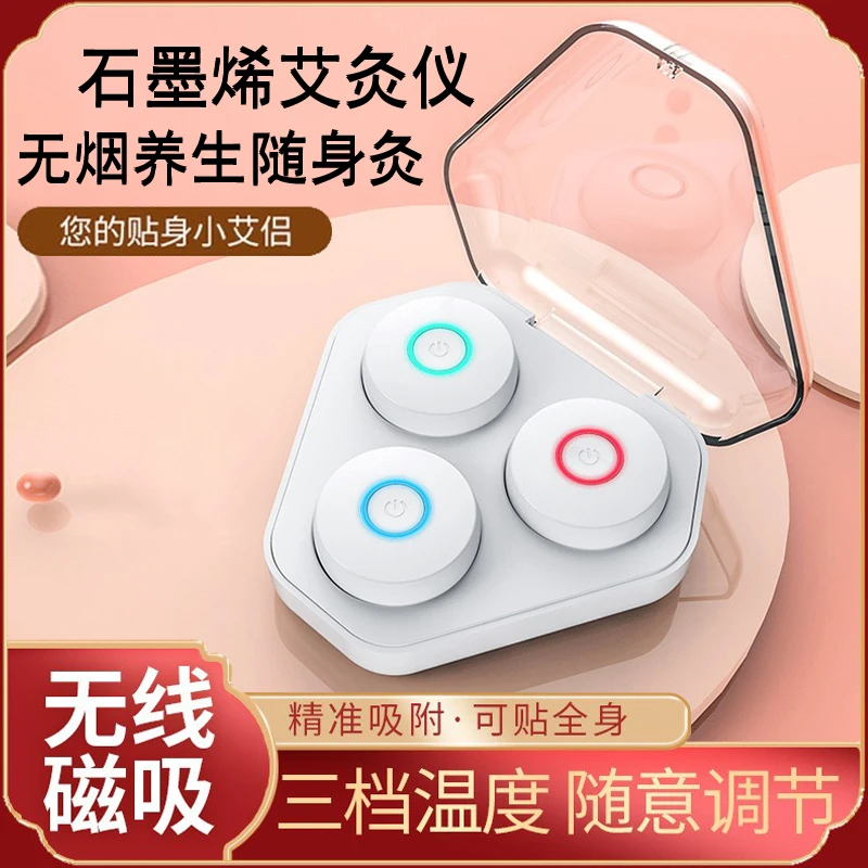 Free Shipping Graphene Smokeless Charging Electronic Moxibustion Stand Constant Temperature Hot Sticking Smart Fumigation