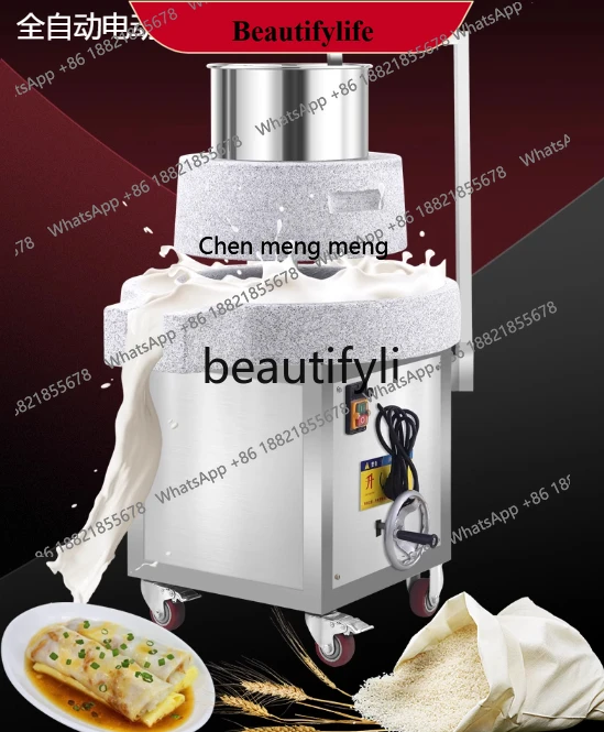 

Fully automatic electric stone grinding rice flour machine to beat rice milk to grind tofu and soy milk