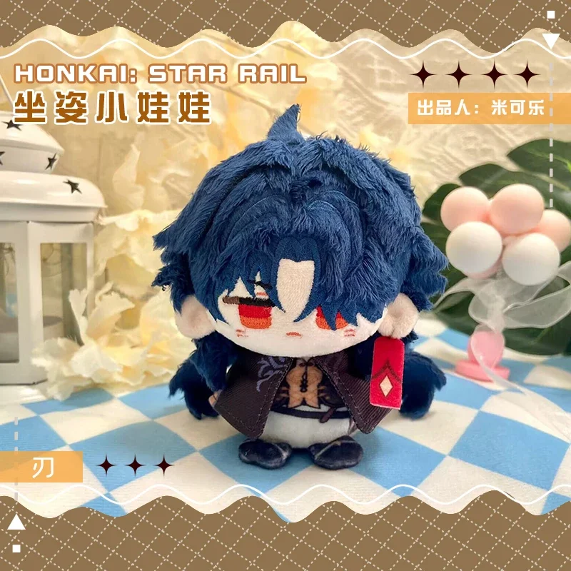 Game Honkai: Star Rail Dan Heng Luocha Blade Sitting Posture Plush Doll Dango Stuffed Toy Plushie 12cm Pendant Keychain