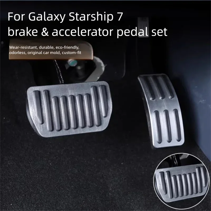 For Gas Brake Pedal Covers for Geely Starship 7 EM-i, No Drilling Anti‑Slip Interior Accessories