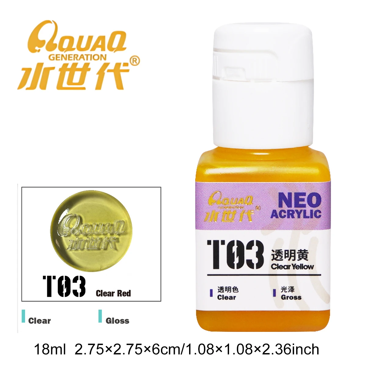 Umweltfreundliche Harz-Sprühfarbe auf Wasserbasis, flüssiger Farbstoff, grünes Sicherheits-Farbmittel, Sprühfarbe auf Wasserbasis, Pigment