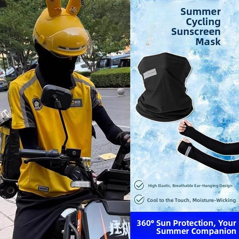 アイスシルクサイクリングマスクメンズ夏用日焼け止めネックカバーフルフェイスデリバリーライダーマスクユニセックスネックウォーマーシェイプ