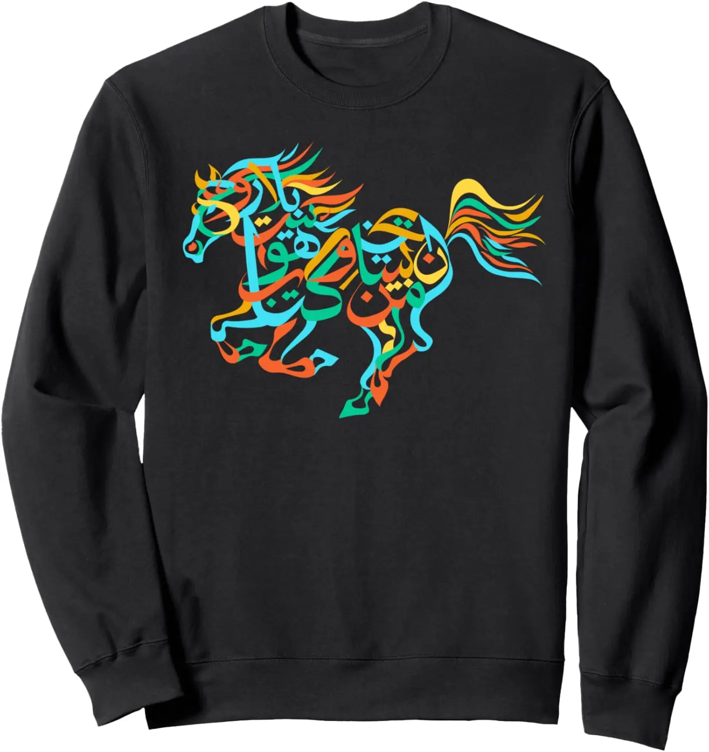 Arabic Calligraphy Design Colorful Arabian Horse Lovers Sweatshirt