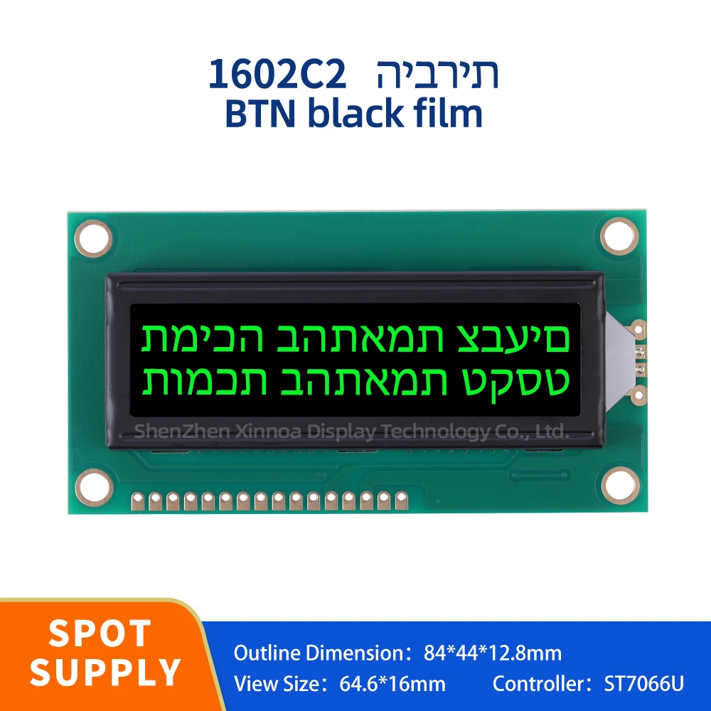 

Support Customized BTN Black Film Green Text 1602C2 LCD Hebrew Character Display 84X44MM Multiple Font Character Screen