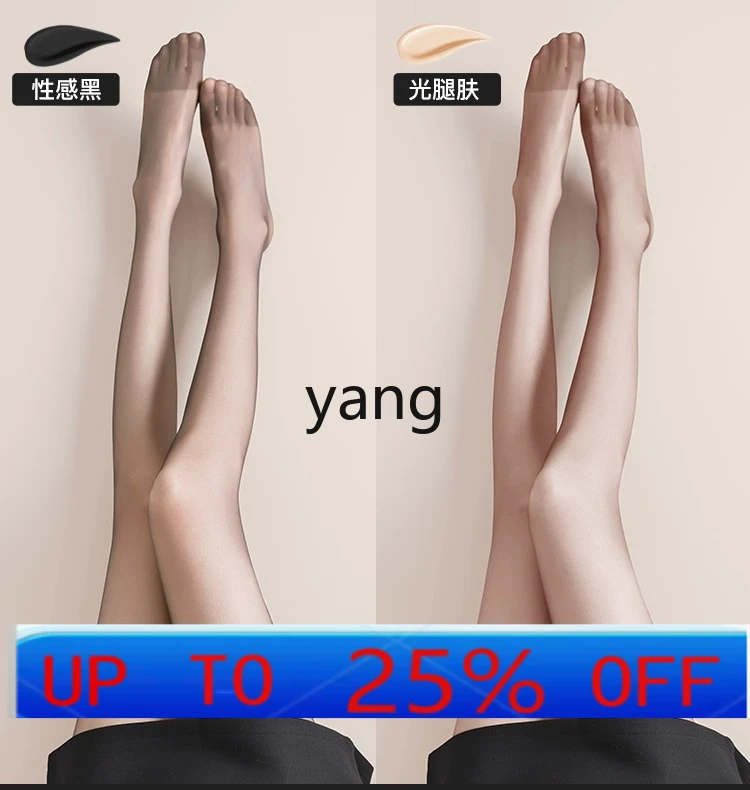 

Черные чулки LMM, женские летние тонкие колготки с защитой от крючков 0D, прозрачные нижние колготки