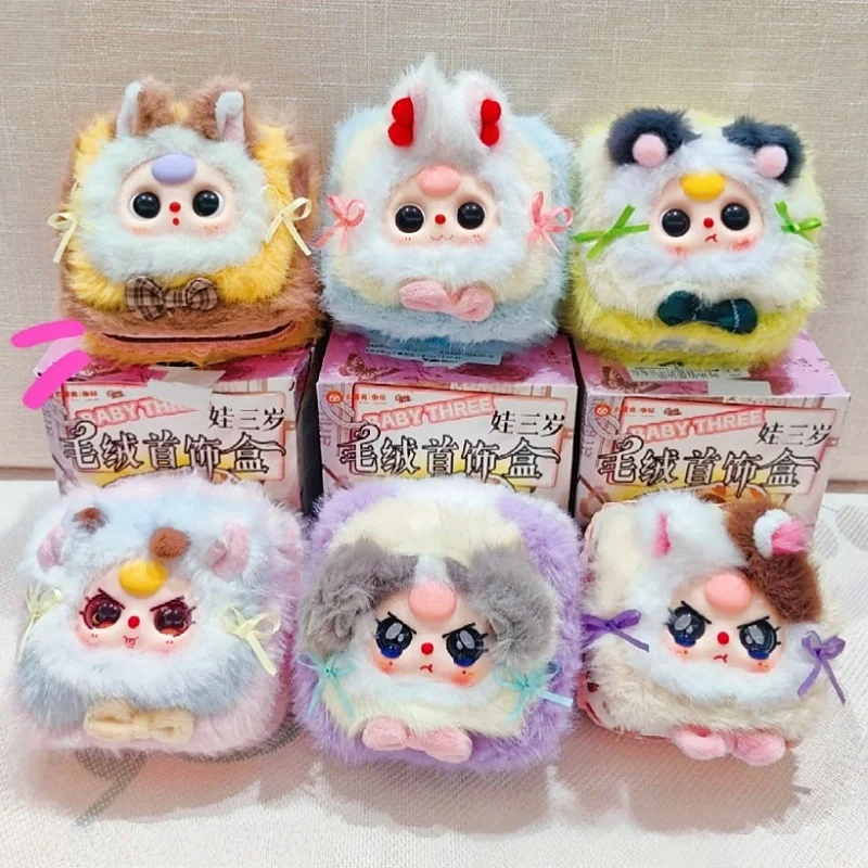 

Новая детская три шкатулки для драгоценностей, натуральная загадочная виниловая слепая шкатулка, модная игрушка, модный декор для рюкзака, подарок для девочки-сюрпризы, орнамент