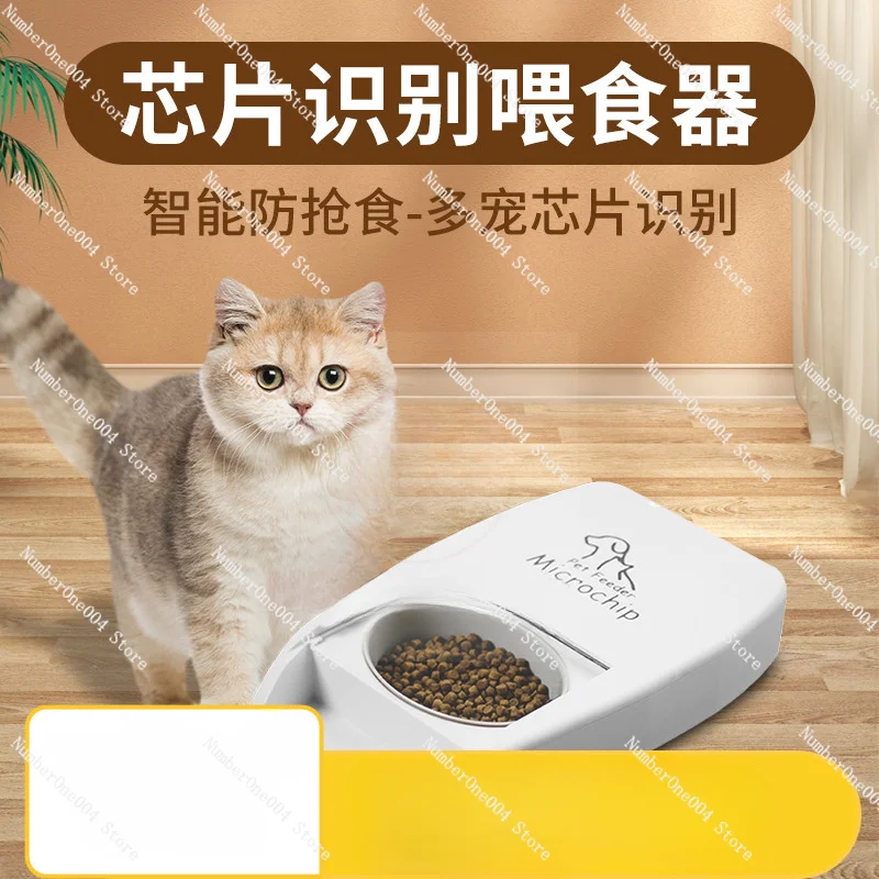 Chip Identification Induction Timing Automatic Pet Feeder Induction Switch Cap Wet Food Preservation Pet Cat Bowl Insect-Proof