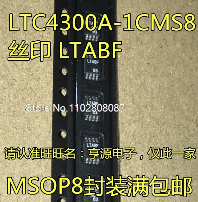 

LTC4300 LTC4300A-1CMS8 LTABF MSOP-8