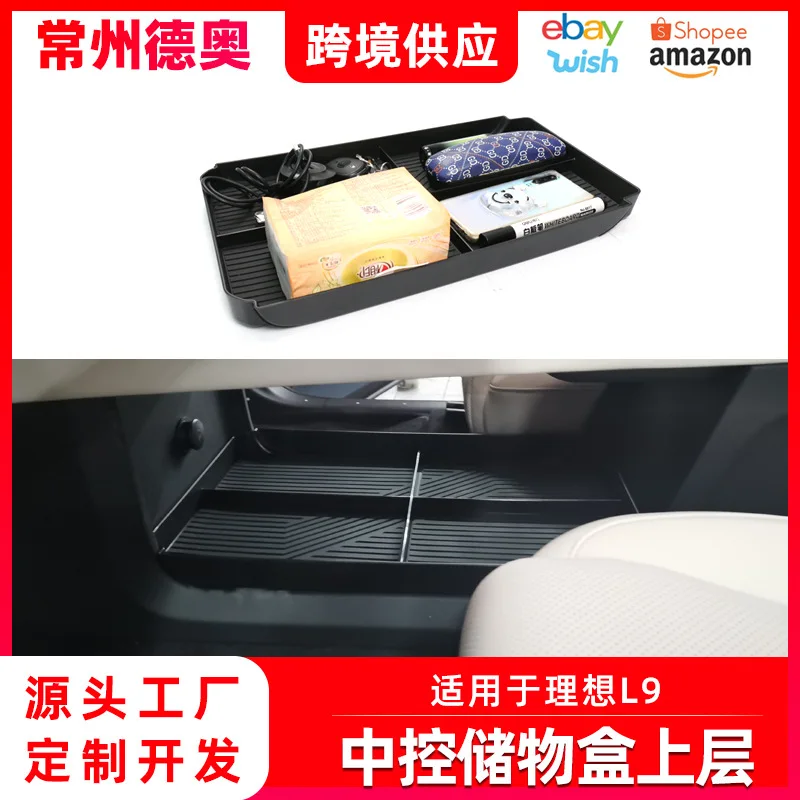 

Upgraded Central Control Storage Box Box Bag Storage Car Accessories Modified Car Storage.