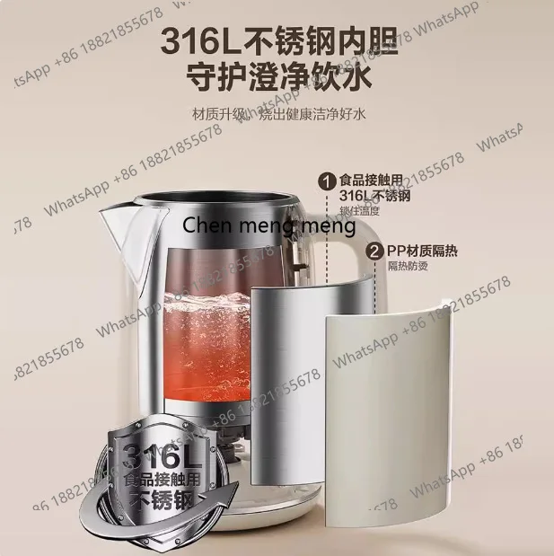 Электрический чайник, чайник из нержавеющей стали 316L, автоматический встроенный чайник с теплоизоляцией, бытовой