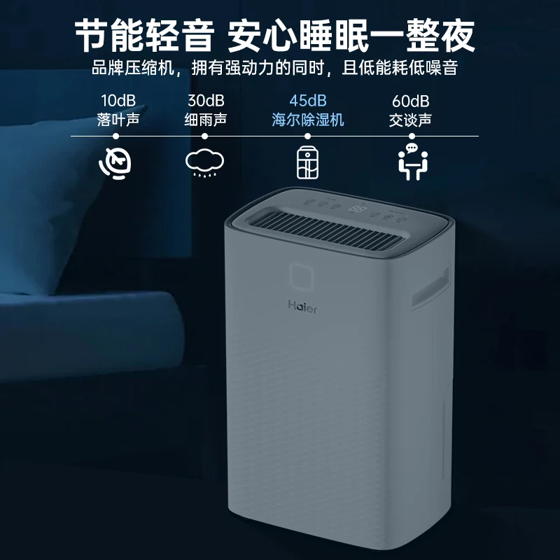 for Home Indoor Quiet Air Purifier Moisture Absorber Dryer AD 220V Haier Dehumidifier