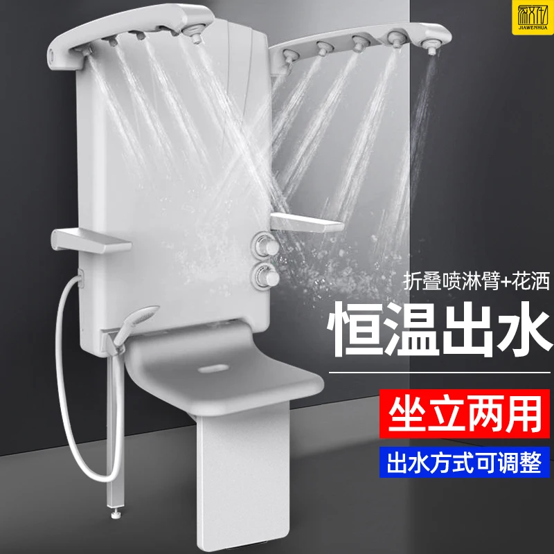 

Sitting Thermostatic Shower Multifunctional Wall-mounted Bidet Elderly Bath Chair Folding Shower Screen Shower Armrest