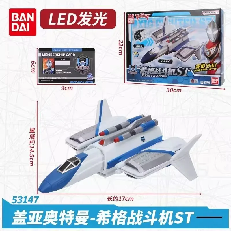 Bandai оригинальный Ultraman Gaia XIG Fighter Plane EXGTST аниме фигурки героев игрушки для мальчиков и девочек детский подарок украшения фигурка модель