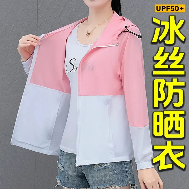 Lce Silk Sunscreens Coat Women New Thin Summer 2025 Hooded Sun-Protective Clothing Jacket UV-Proof Cardigan Female Outerwear Top