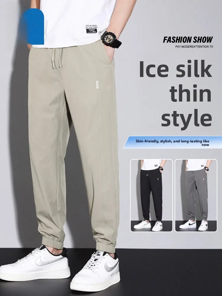 

Мужские повседневные брюки Jeanswest Ice Silk, летние, тонкие, свободные, с манжетами, быстросохнущие, спортивные, длиной до щиколотки, охлаждающие, легкие, дышащие