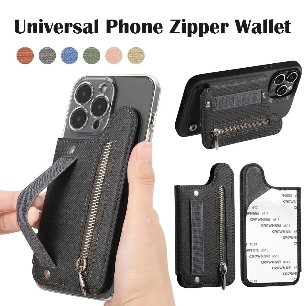 

PU Leather Phone Card Bag RFID Blocking with Wrist Strap Phone Wallets Self-adhesive Phone Card Slot Holder Phone Accessories