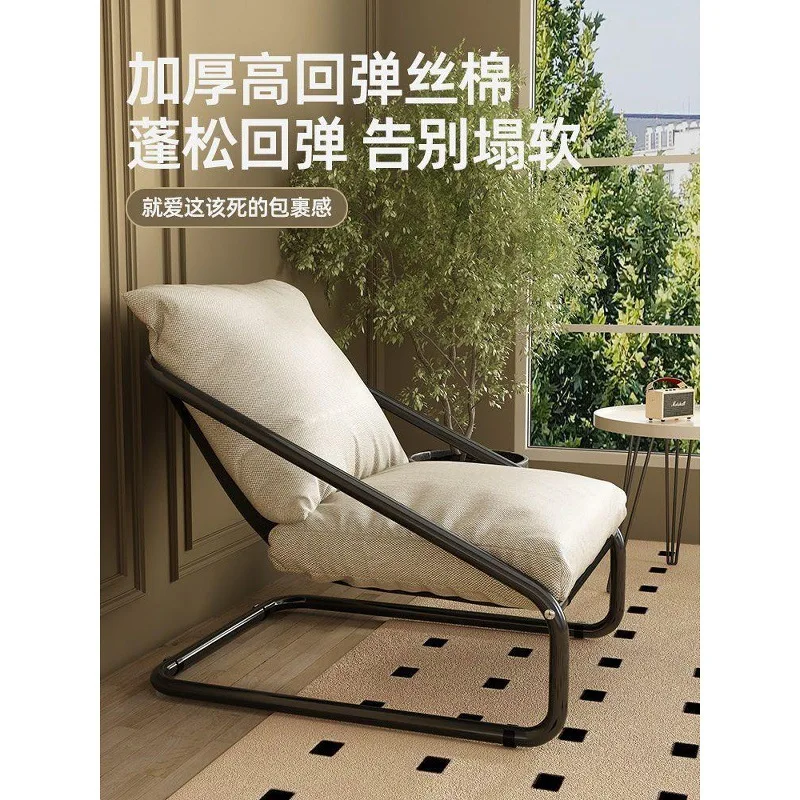 Internet celebrity armchair sofa chair living room leisure chair outdoor Internet celebrity lazy