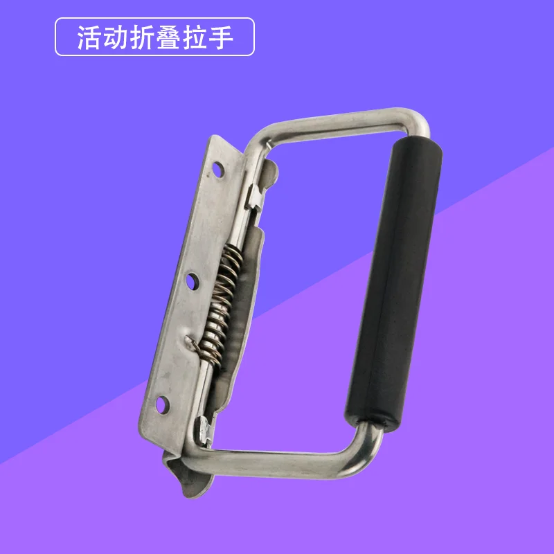 

Folding Handle With Iron Rubber Sleeve And Spring Automatic Return Industrial Equipment Distribution Box Handle